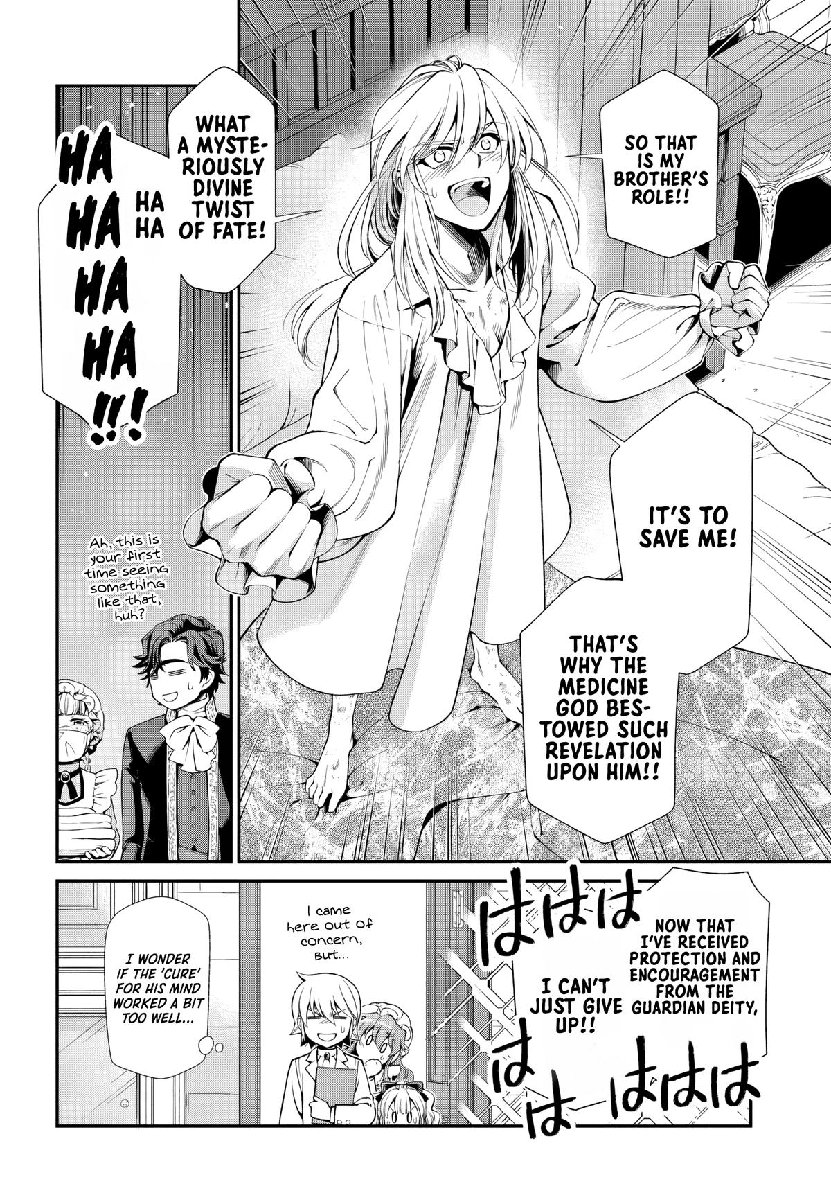 Parallel World Pharmacy Chapter 58 23