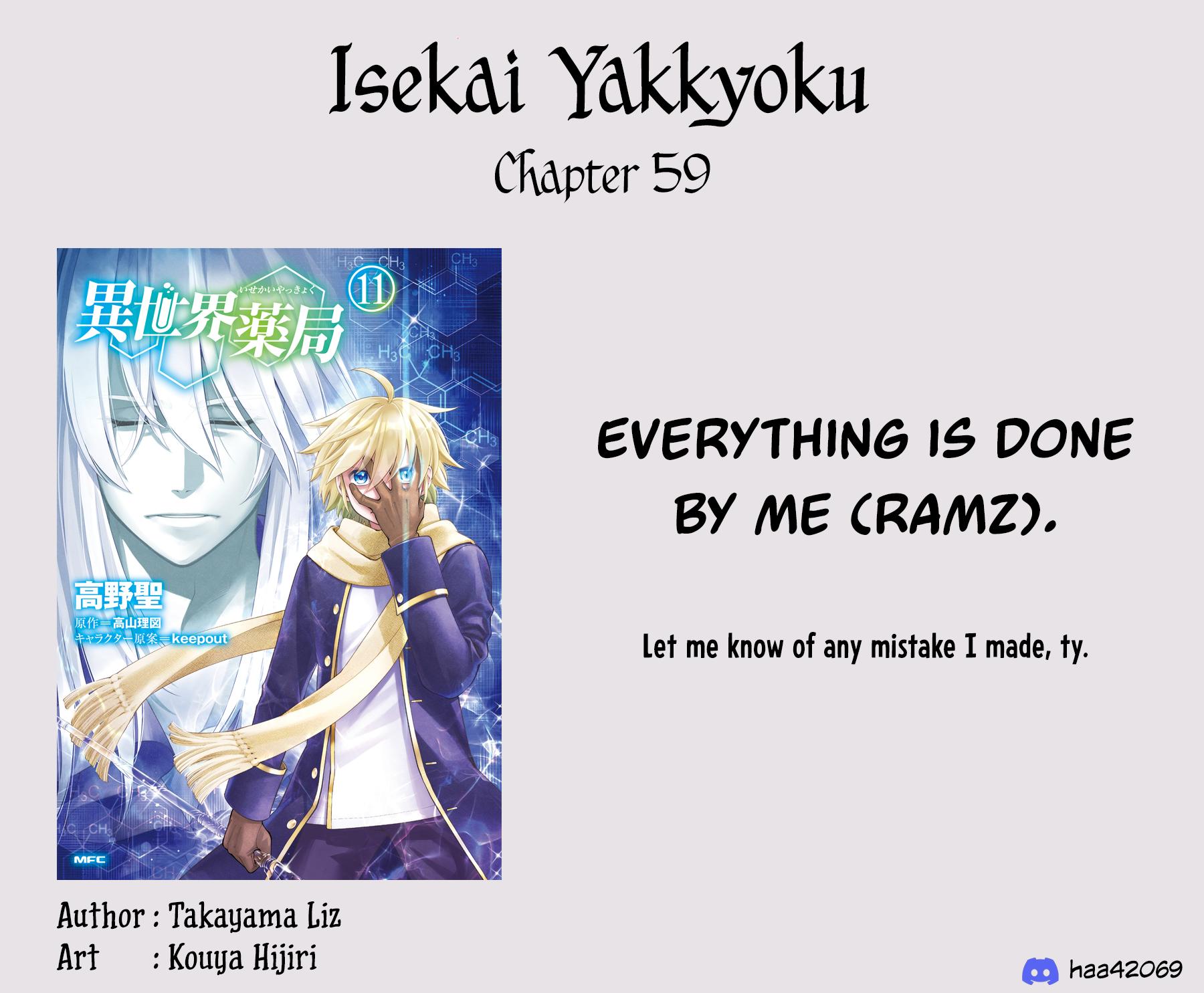 Parallel World Pharmacy Chapter 59 31