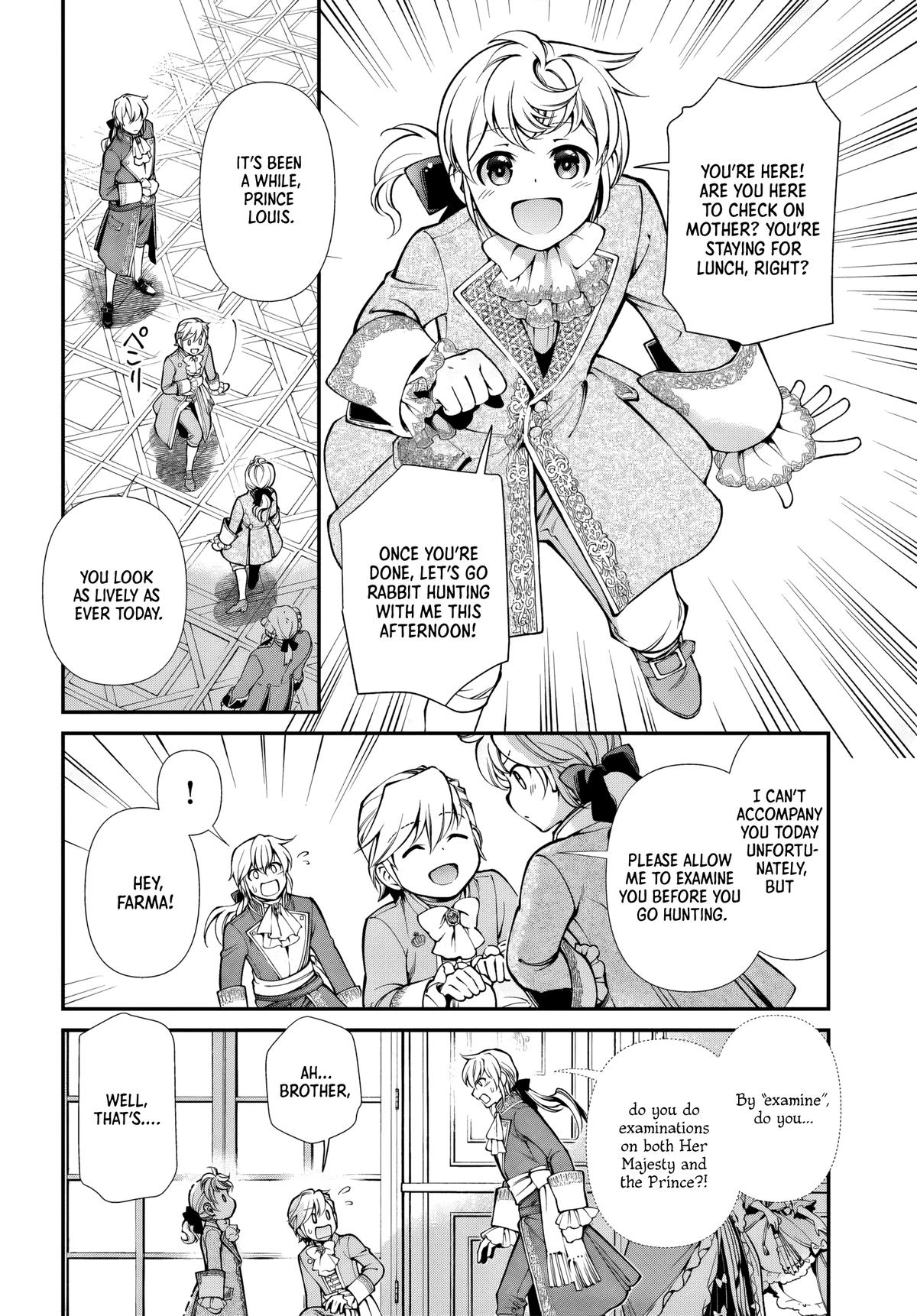 Parallel World Pharmacy Chapter 65 20