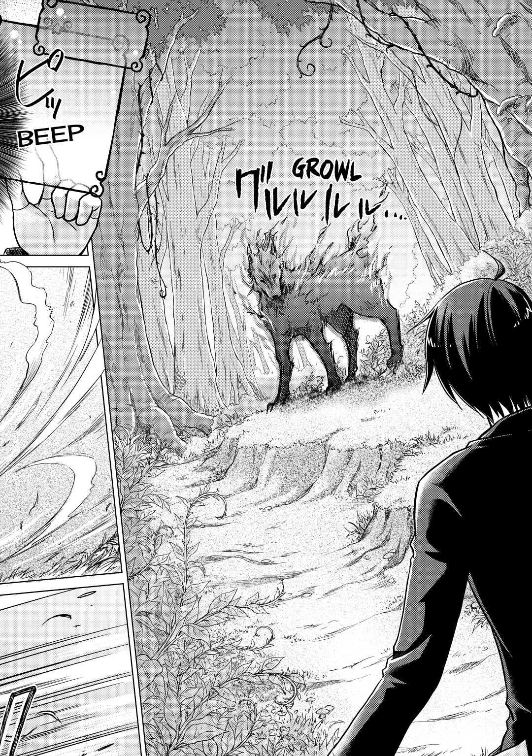 A Journey Through Another World ~Raising Kids While Adventuring~ Journey 1 2