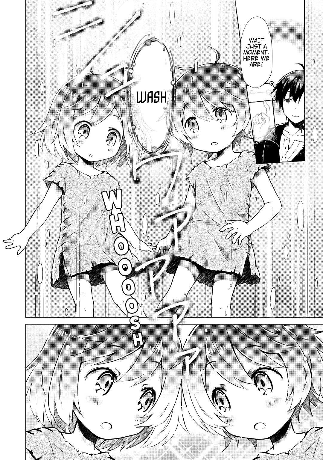 A Journey Through Another World ~Raising Kids While Adventuring~ Journey 1 12