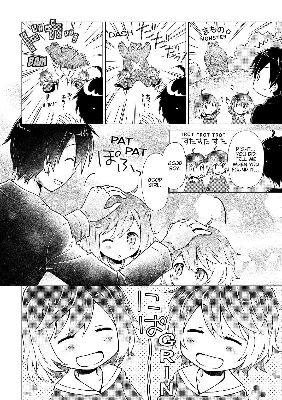 A Journey Through Another World ~Raising Kids While Adventuring~ Journey 1 24