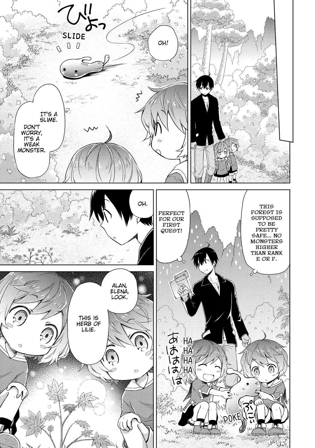 A Journey Through Another World ~Raising Kids While Adventuring~ Journey 3 3