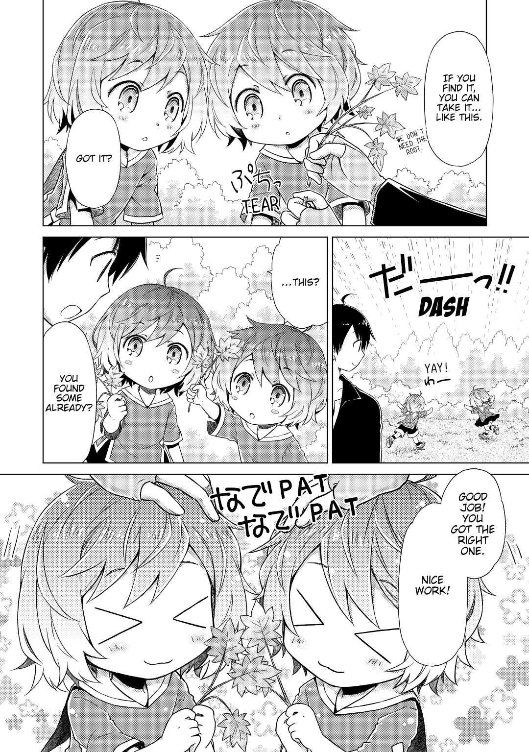 A Journey Through Another World ~Raising Kids While Adventuring~ Journey 3 4