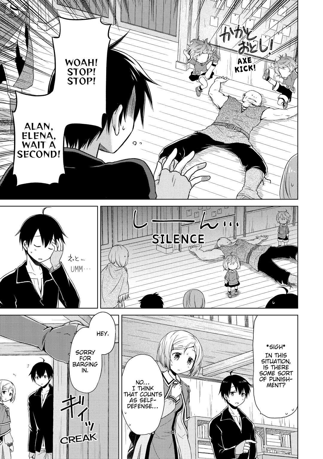 A Journey Through Another World ~Raising Kids While Adventuring~ Journey 3 13