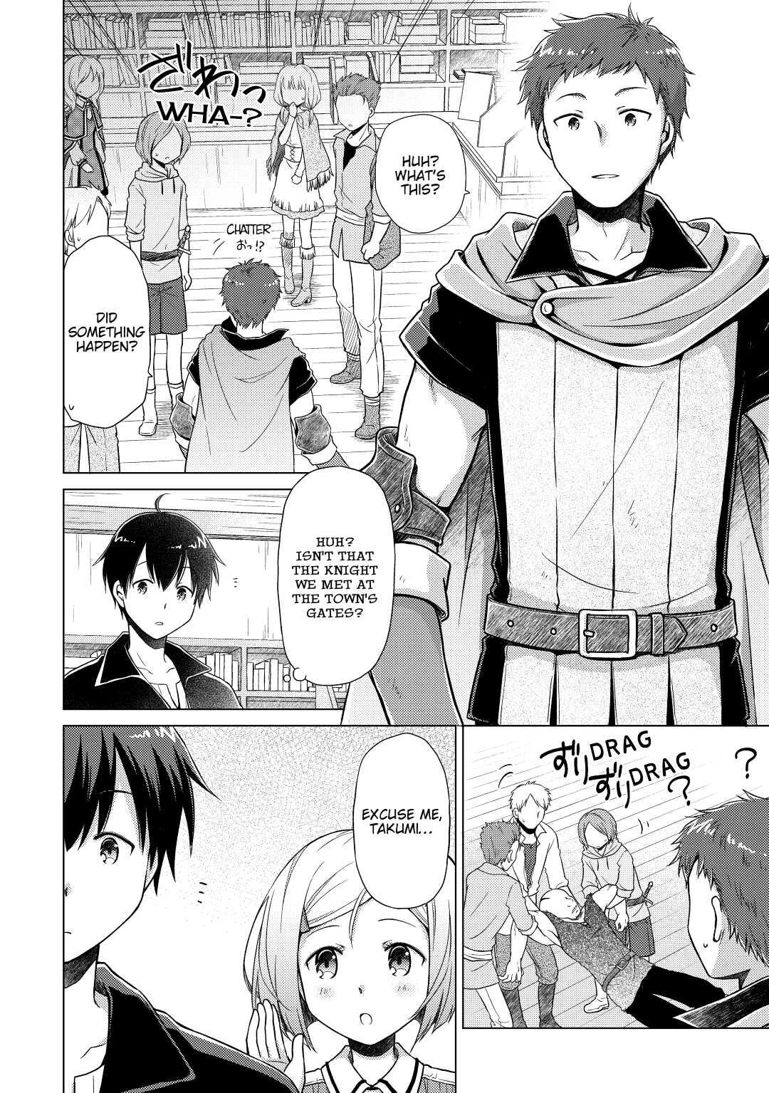 A Journey Through Another World ~Raising Kids While Adventuring~ Journey 3 14