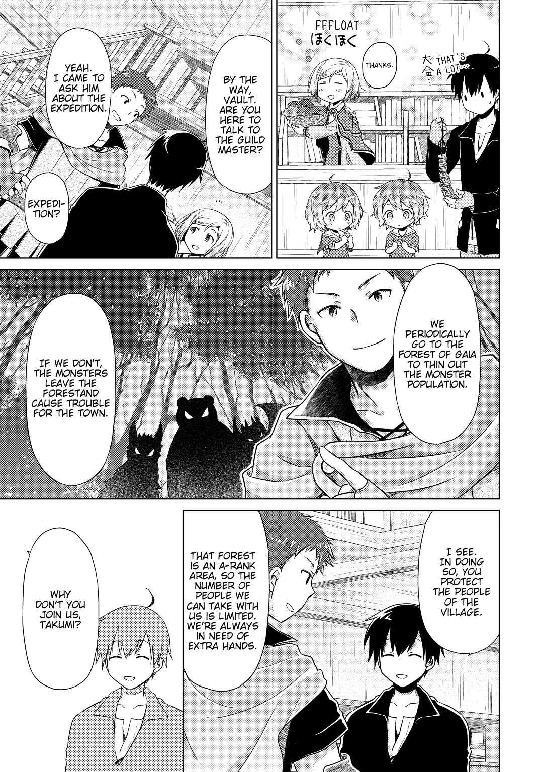 A Journey Through Another World ~Raising Kids While Adventuring~ Journey 3 23