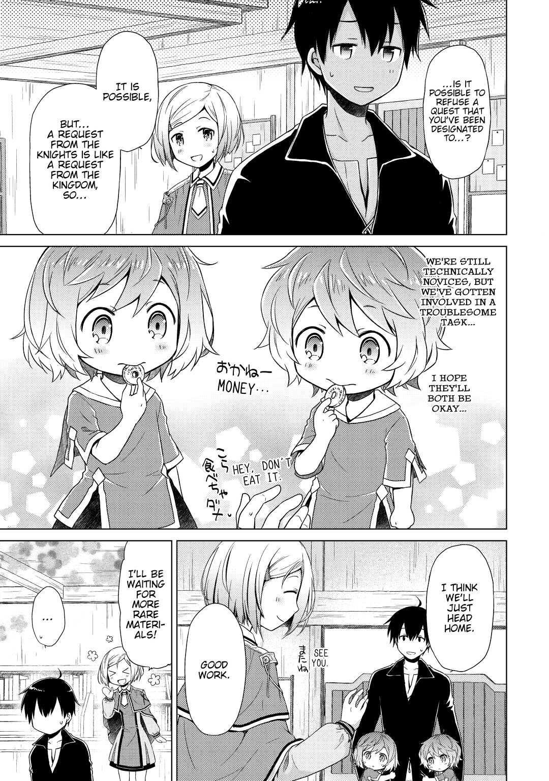 A Journey Through Another World ~Raising Kids While Adventuring~ Journey 3 25