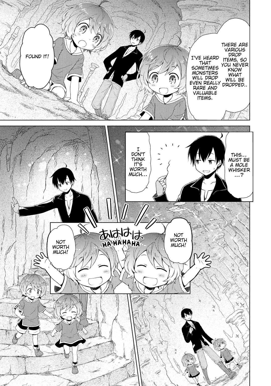 A Journey Through Another World ~Raising Kids While Adventuring~ Journey 4 21