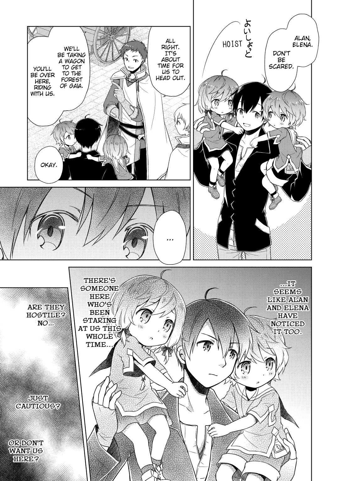 A Journey Through Another World ~Raising Kids While Adventuring~ Journey 8 5