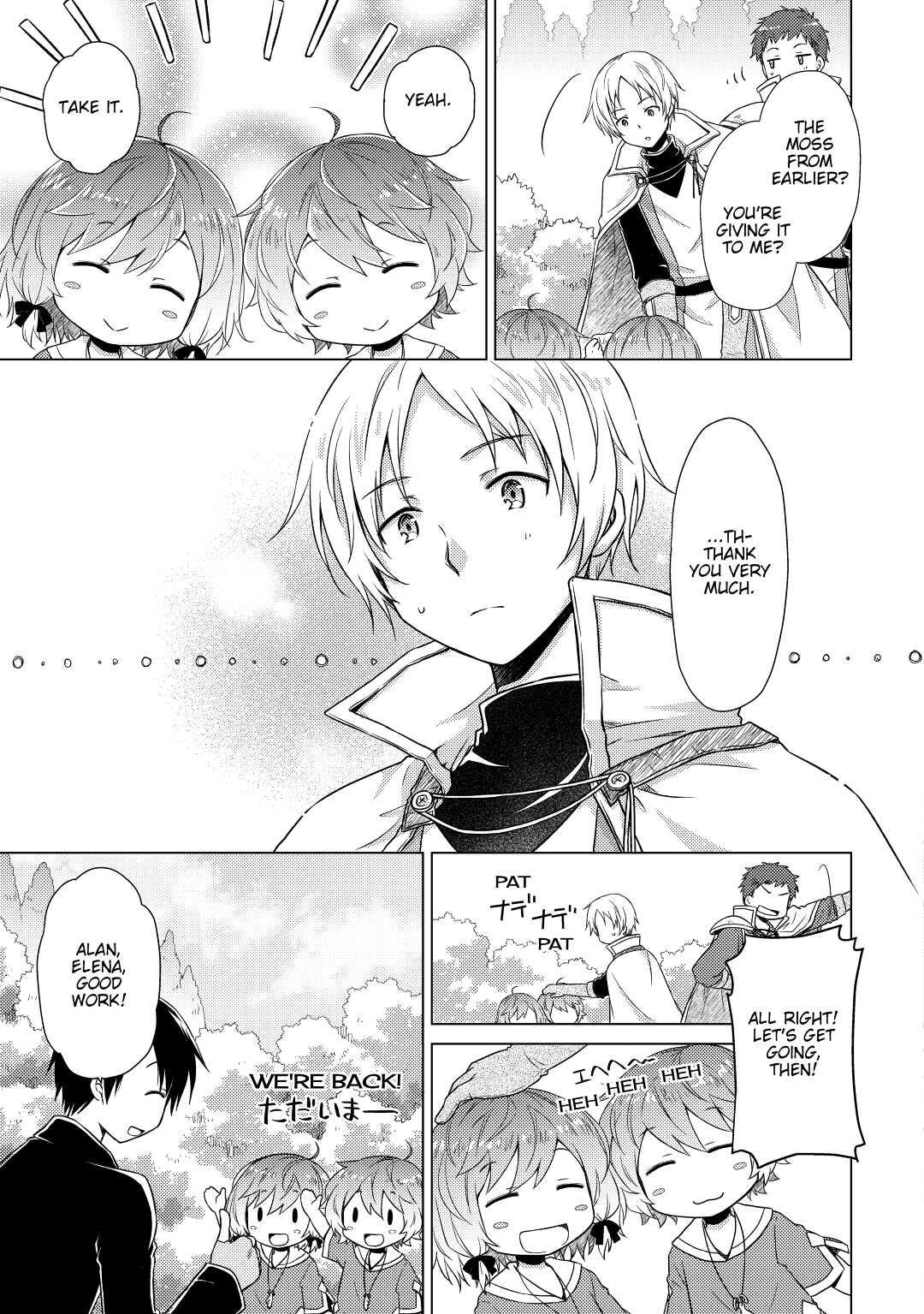 A Journey Through Another World ~Raising Kids While Adventuring~ Journey 9 9