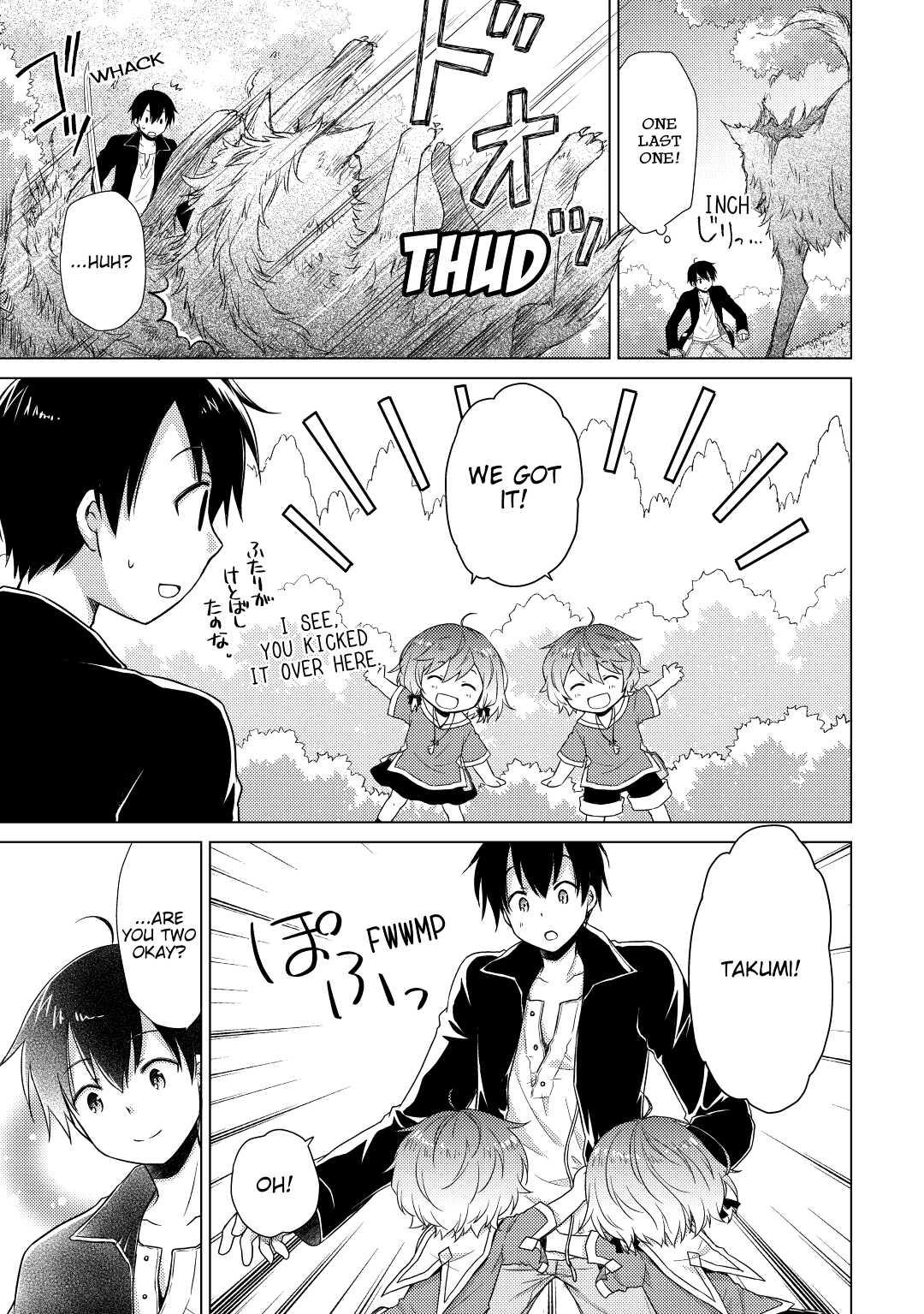 A Journey Through Another World ~Raising Kids While Adventuring~ Journey 10 13