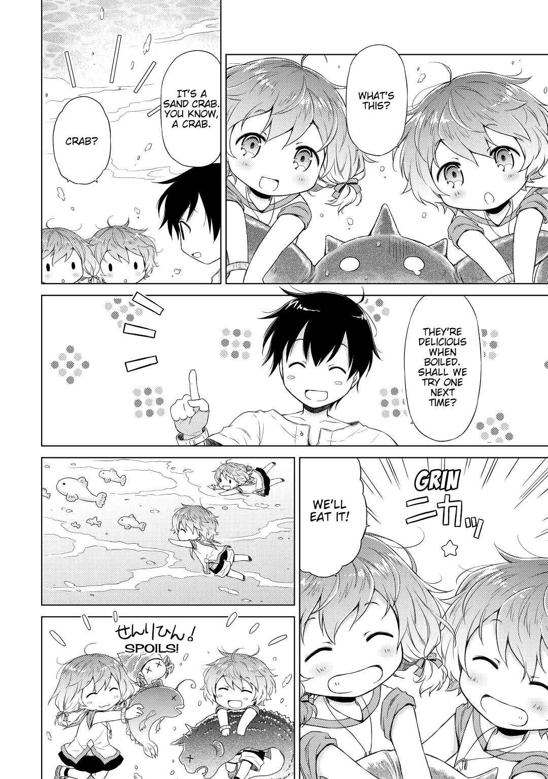 A Journey Through Another World ~Raising Kids While Adventuring~ Journey 20 16