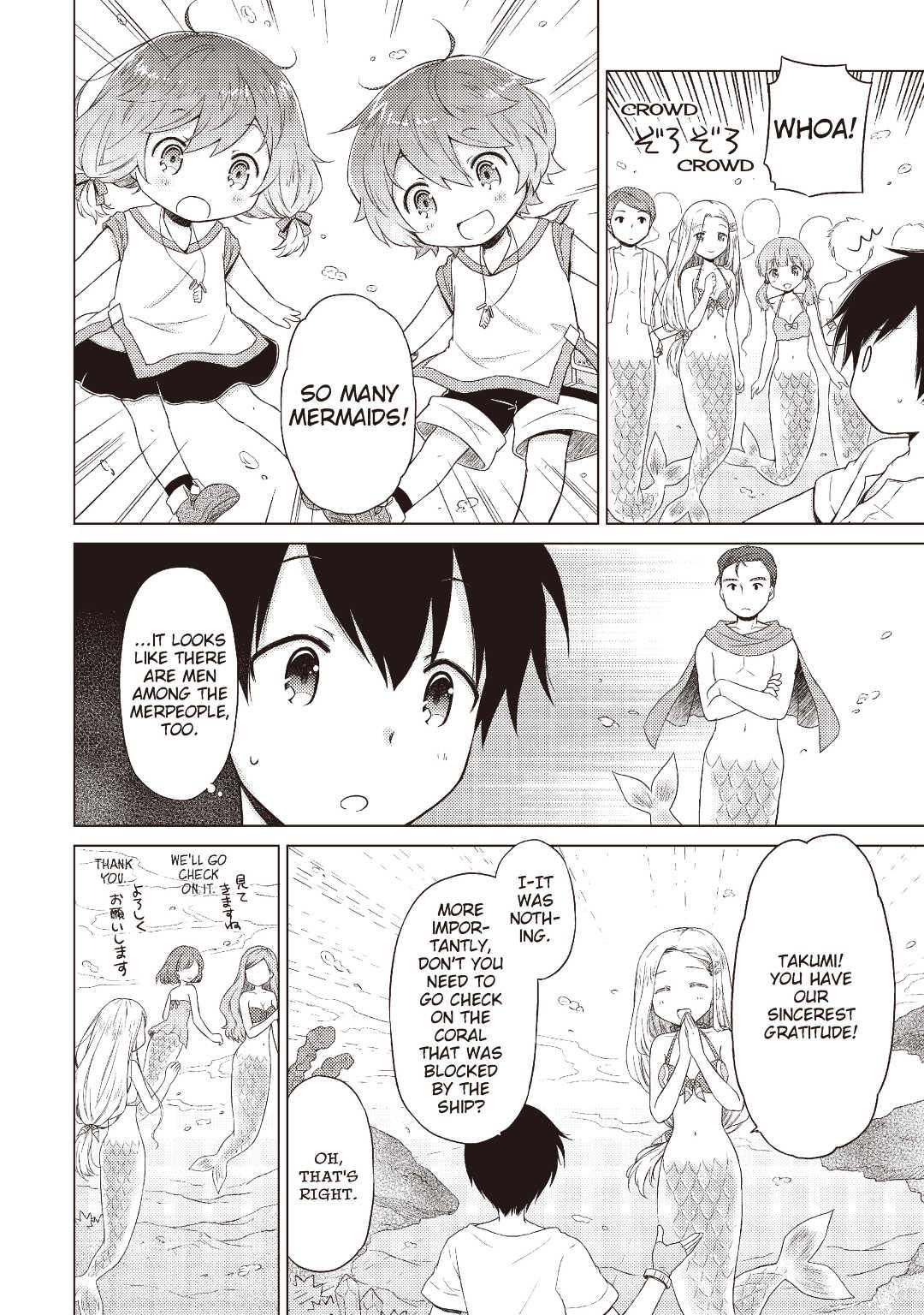 A Journey Through Another World ~Raising Kids While Adventuring~ Journey 21 6