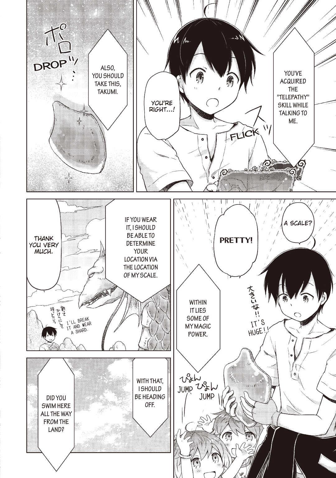 A Journey Through Another World ~Raising Kids While Adventuring~ Journey 23 20