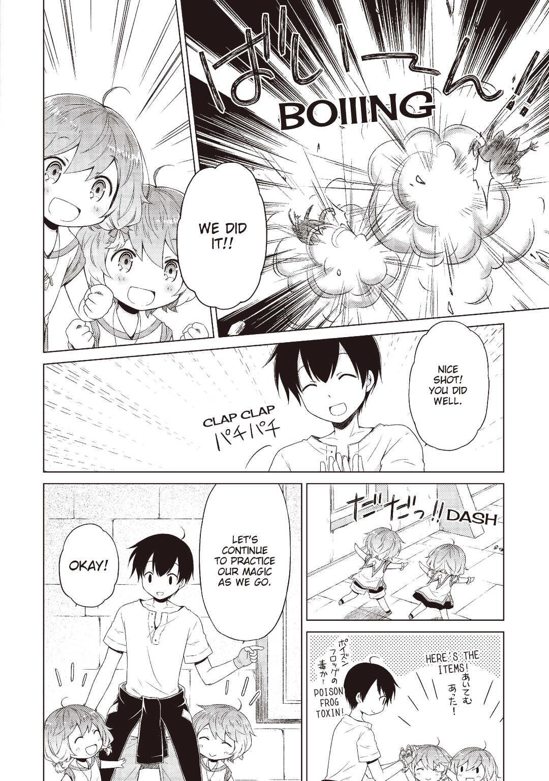 A Journey Through Another World ~Raising Kids While Adventuring~ Journey 24 20