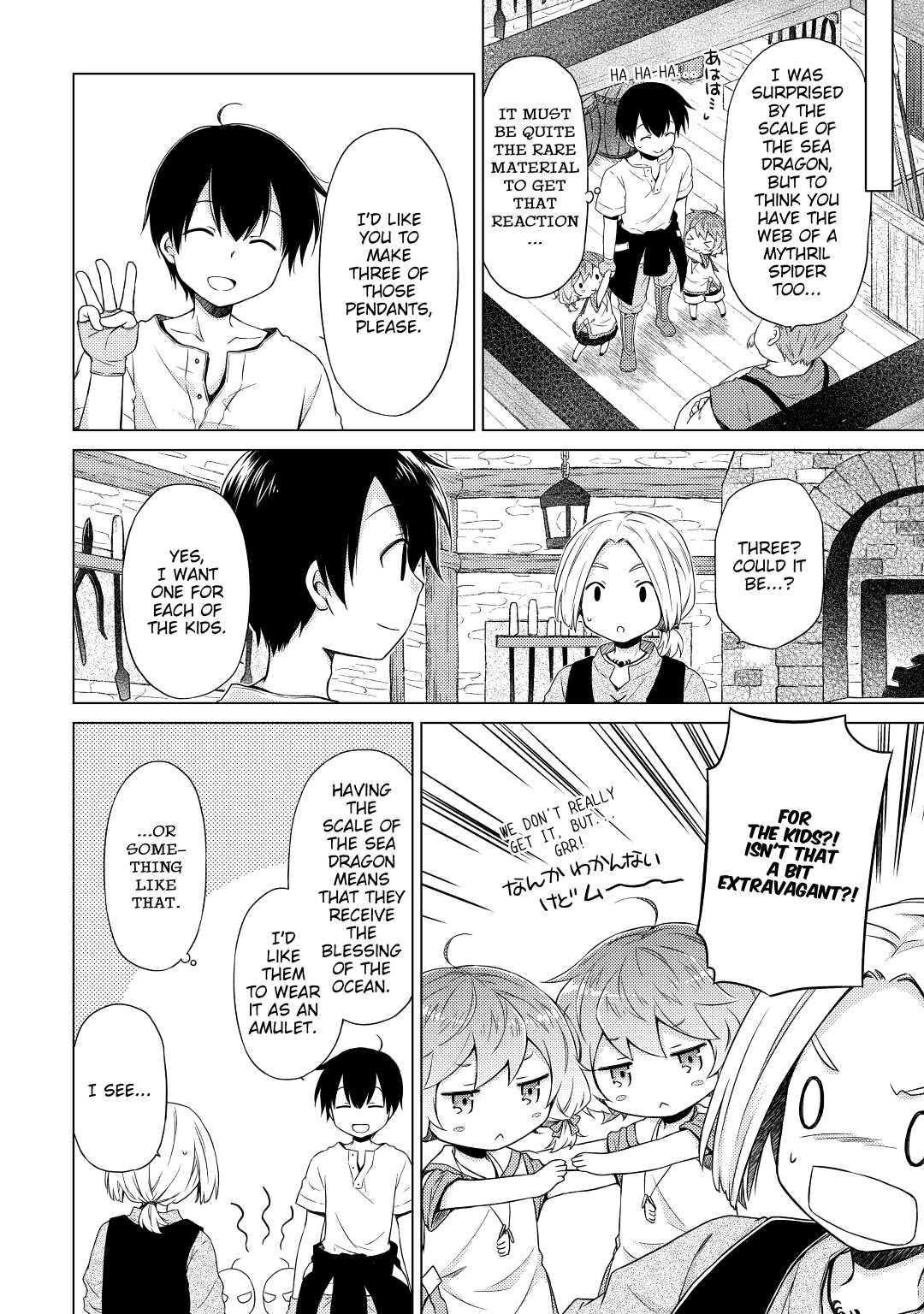 A Journey Through Another World ~Raising Kids While Adventuring~ Journey 27 16