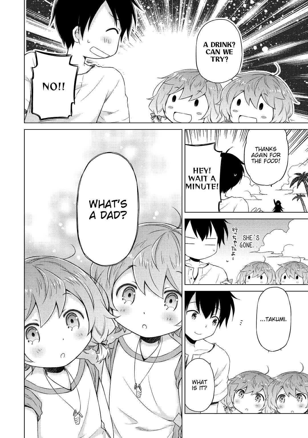 A Journey Through Another World ~Raising Kids While Adventuring~ Journey 29 24