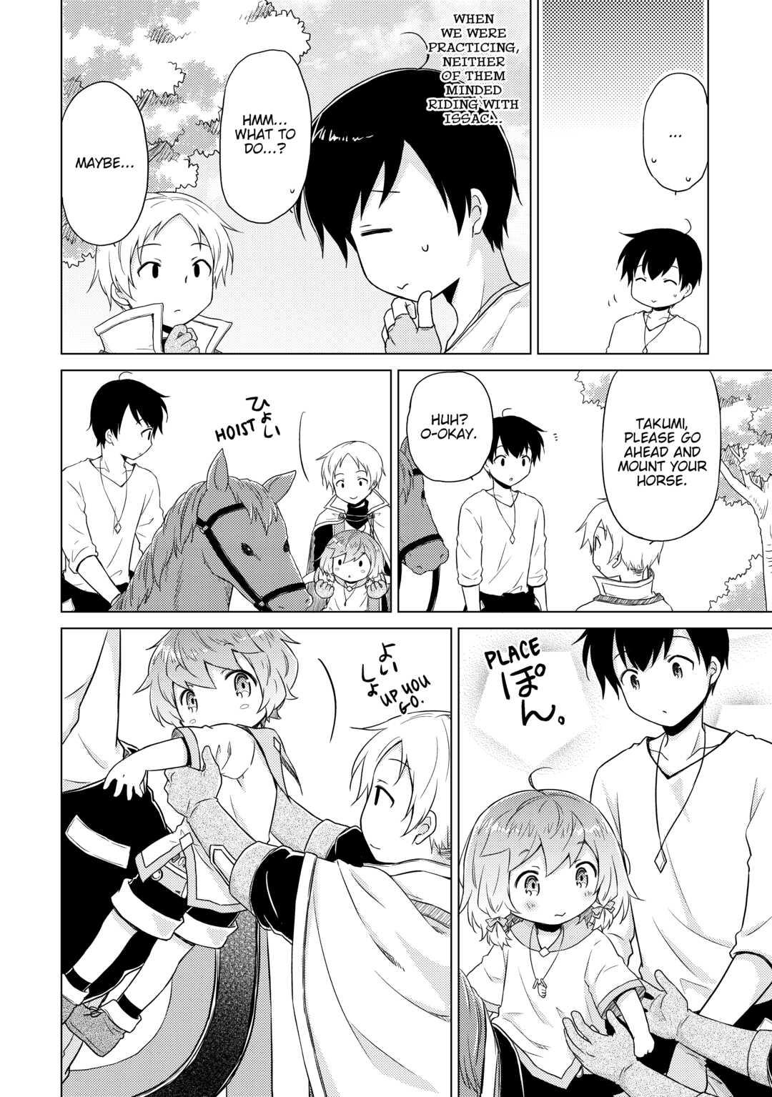 A Journey Through Another World ~Raising Kids While Adventuring~ Journey 43 22