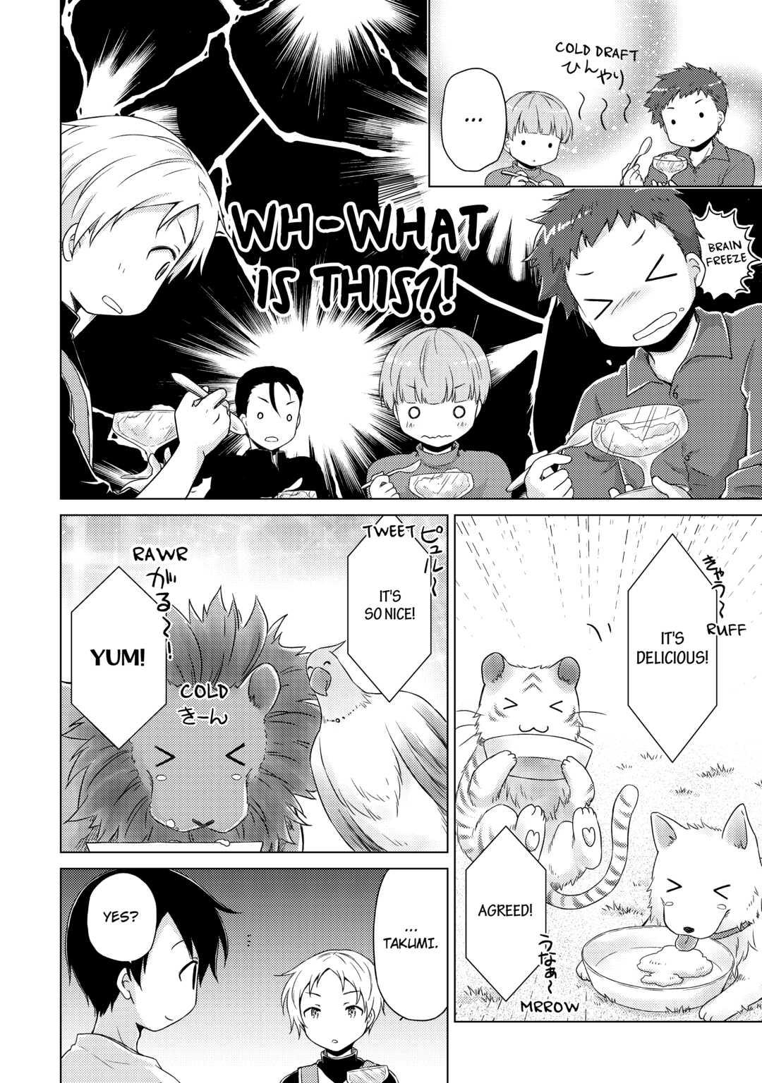 A Journey Through Another World ~Raising Kids While Adventuring~ Journey 45 16