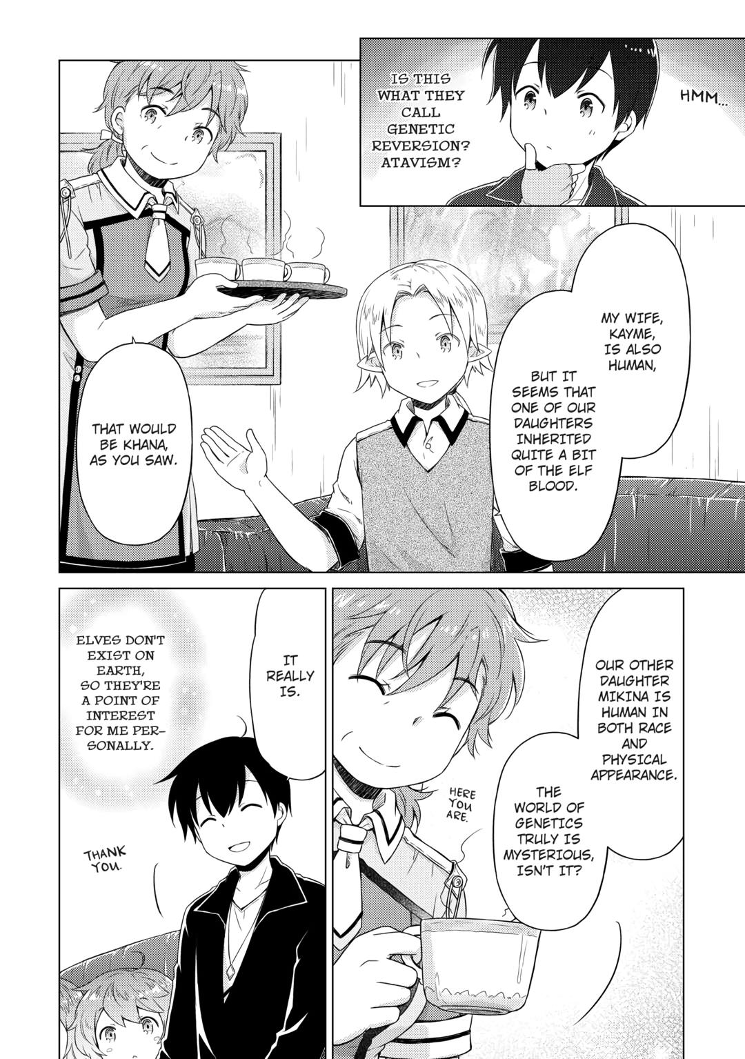 A Journey Through Another World ~Raising Kids While Adventuring~ Journey 53 12