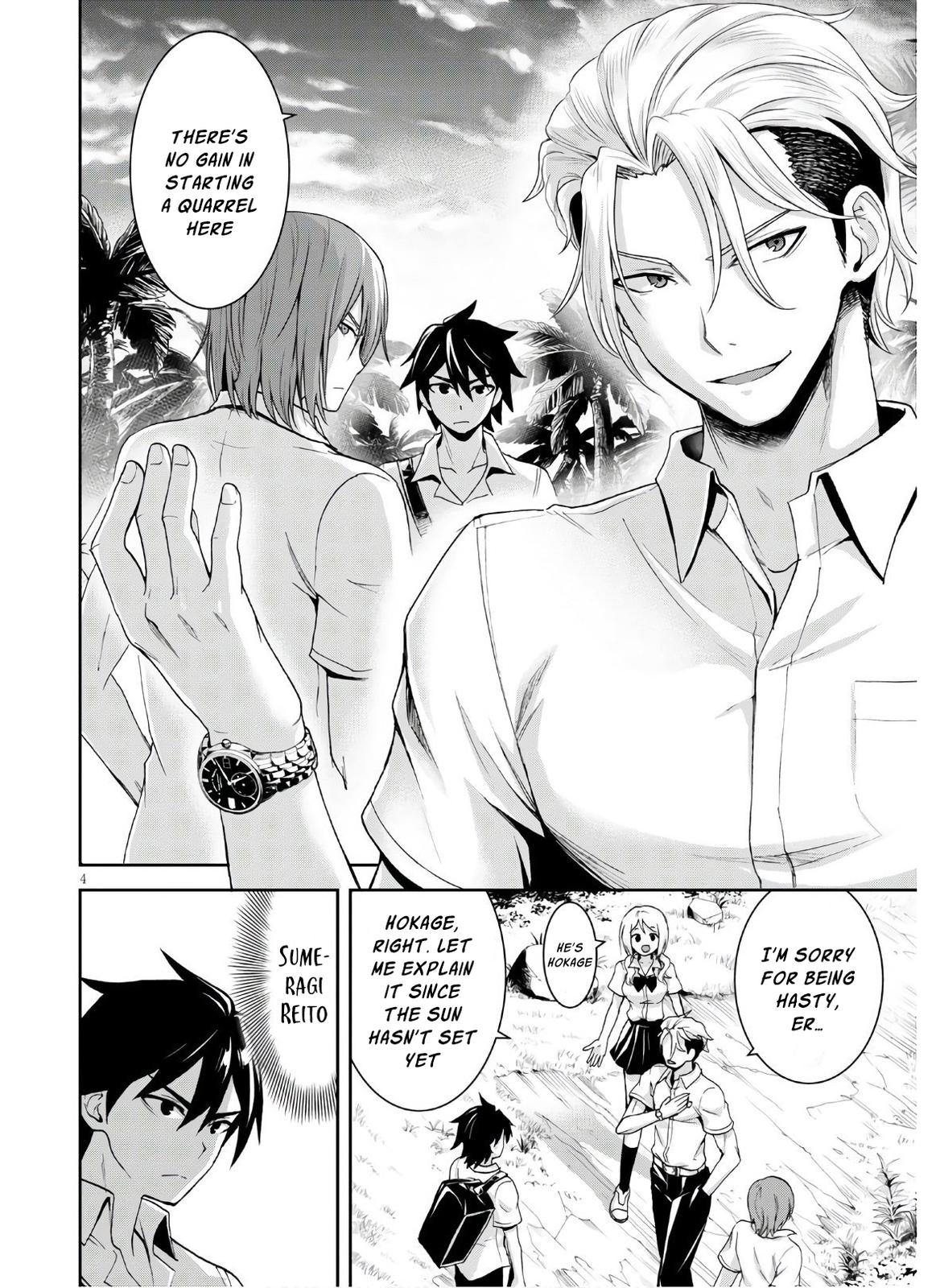 Isekai Yurutto Survival Seikatsu ~Gakkou no Minna to Isekai no Mujintou ni Tenishitakedo Ore Dake Rakushou desu~ Chapter 3 5