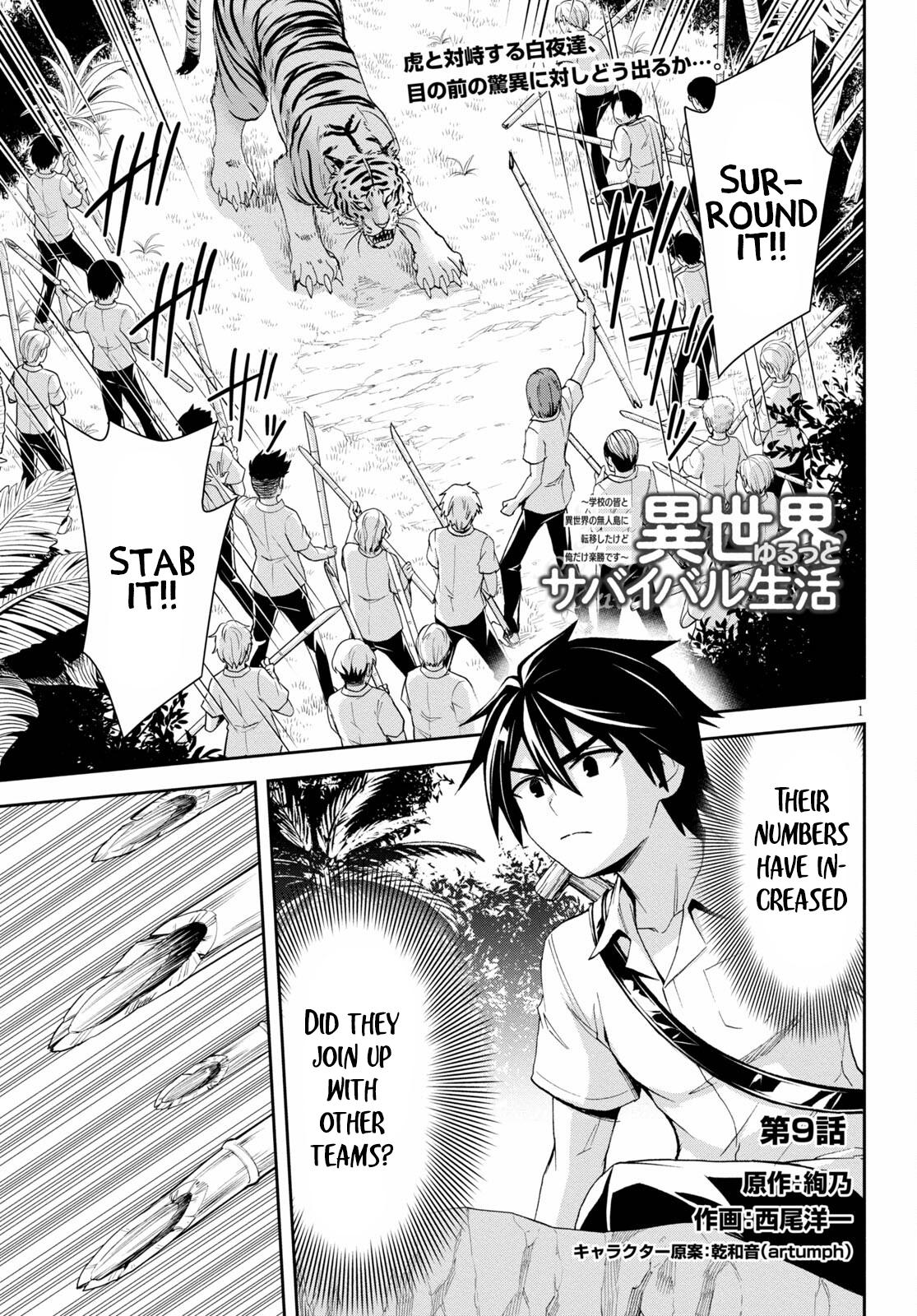Isekai Yurutto Survival Seikatsu ~Gakkou no Minna to Isekai no Mujintou ni Tenishitakedo Ore Dake Rakushou desu~ Chapter 10 2