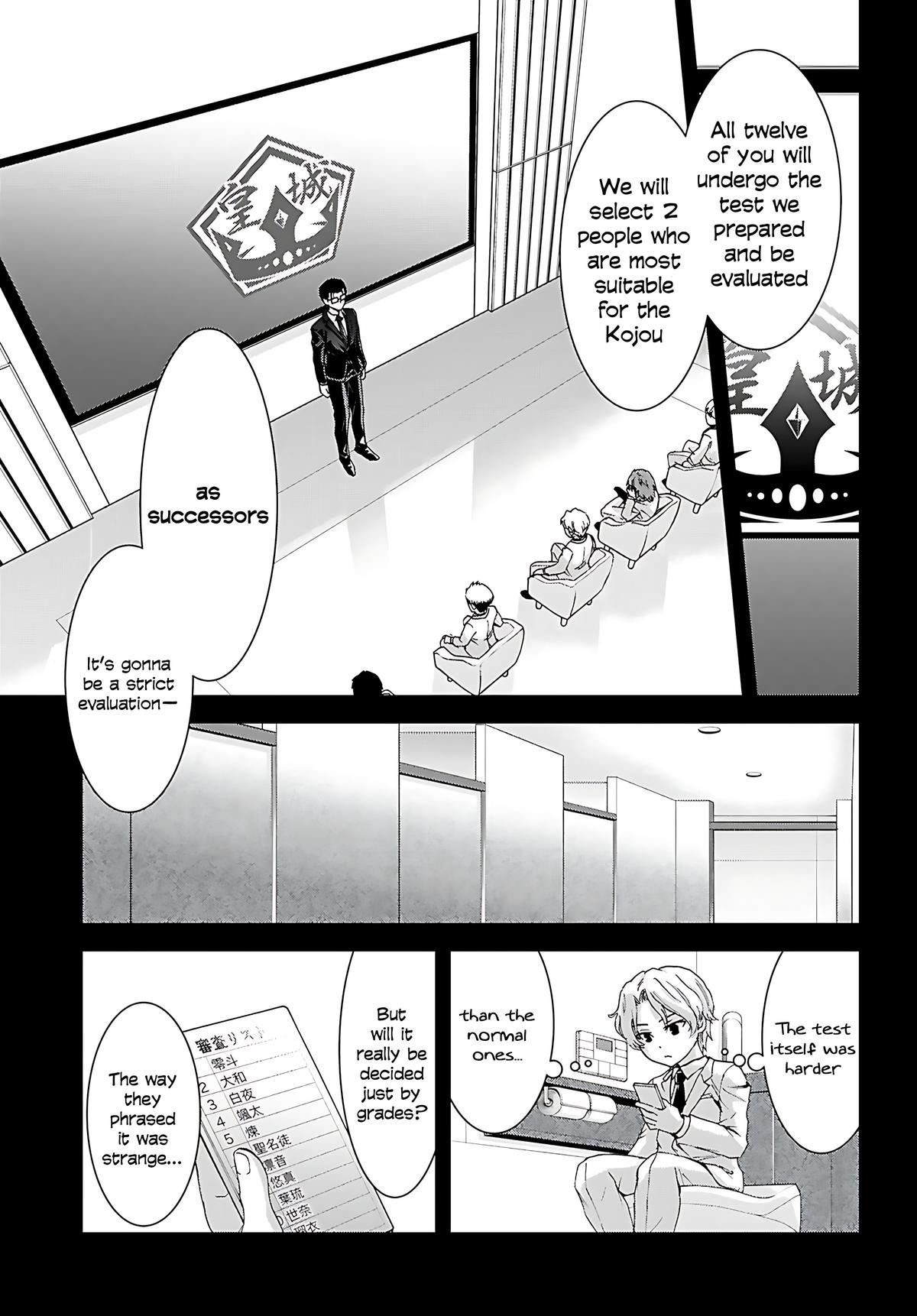 Isekai Yurutto Survival Seikatsu ~Gakkou no Minna to Isekai no Mujintou ni Tenishitakedo Ore Dake Rakushou desu~ Chapter 46 5