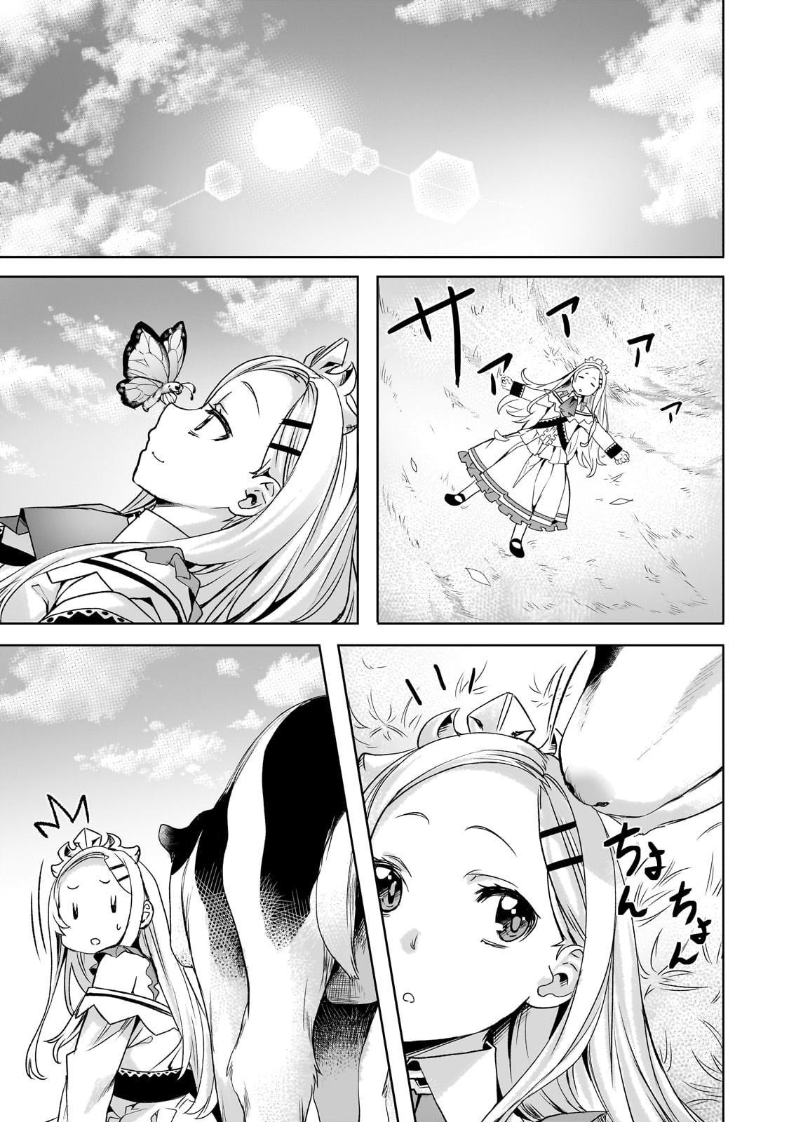 Slow Life in Another World (I Wish!) Chapter 59 18