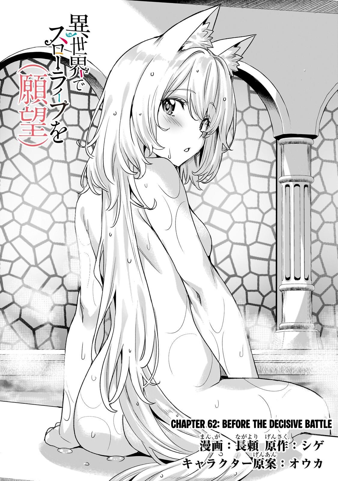 Slow Life in Another World (I Wish!) Chapter 62 2