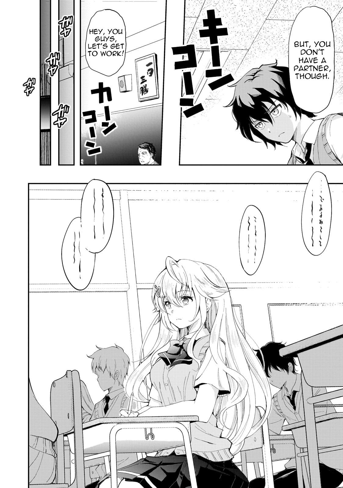 Isshou Hatarakitakunai Ore ga Chapter 1 11