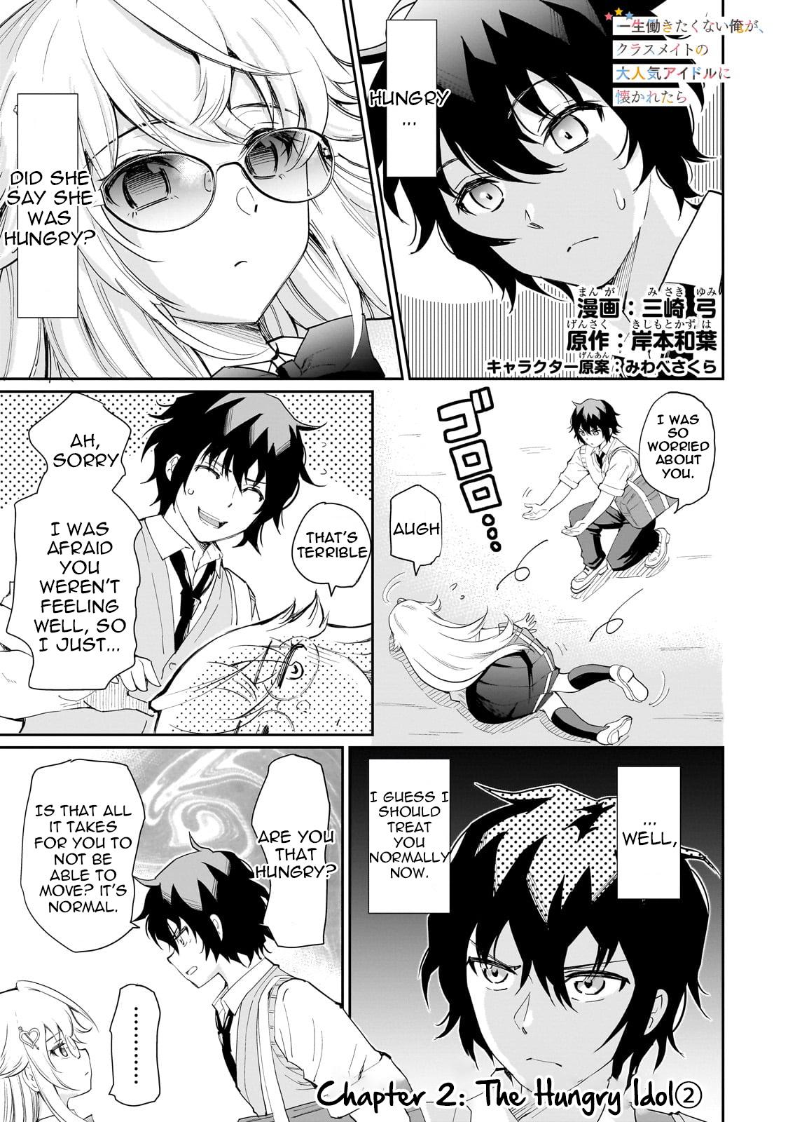Isshou Hatarakitakunai Ore ga Chapter 2 1