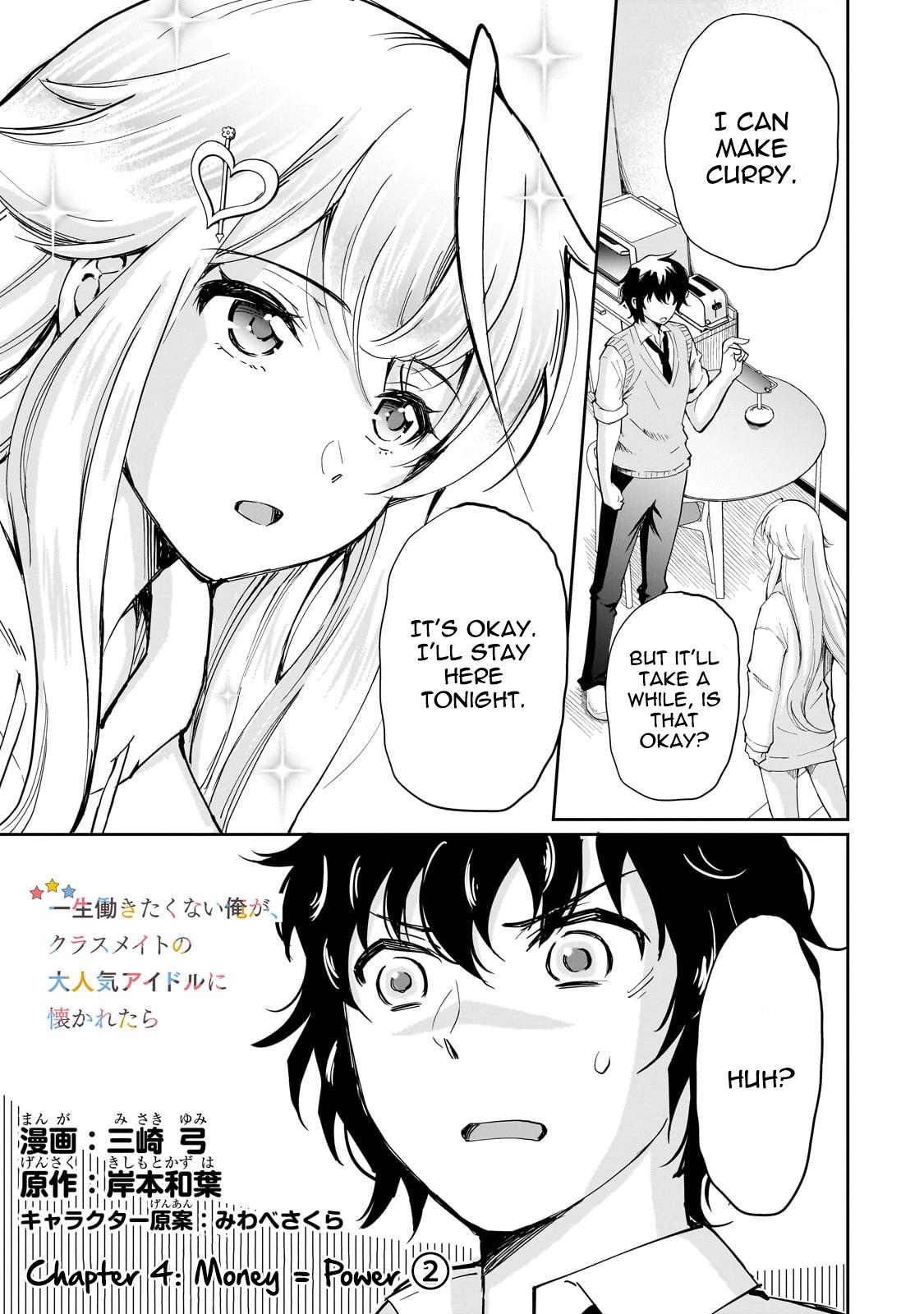 Isshou Hatarakitakunai Ore ga Chapter 4.1 1