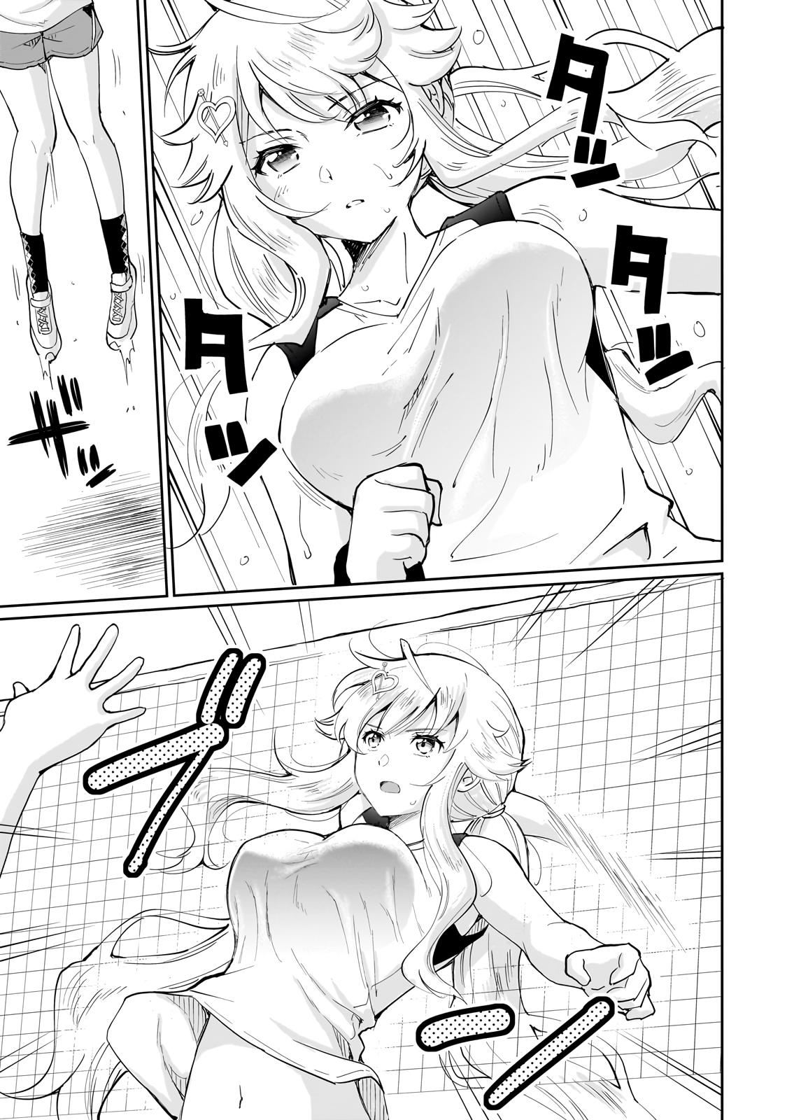 Isshou Hatarakitakunai Ore ga Chapter 6 13