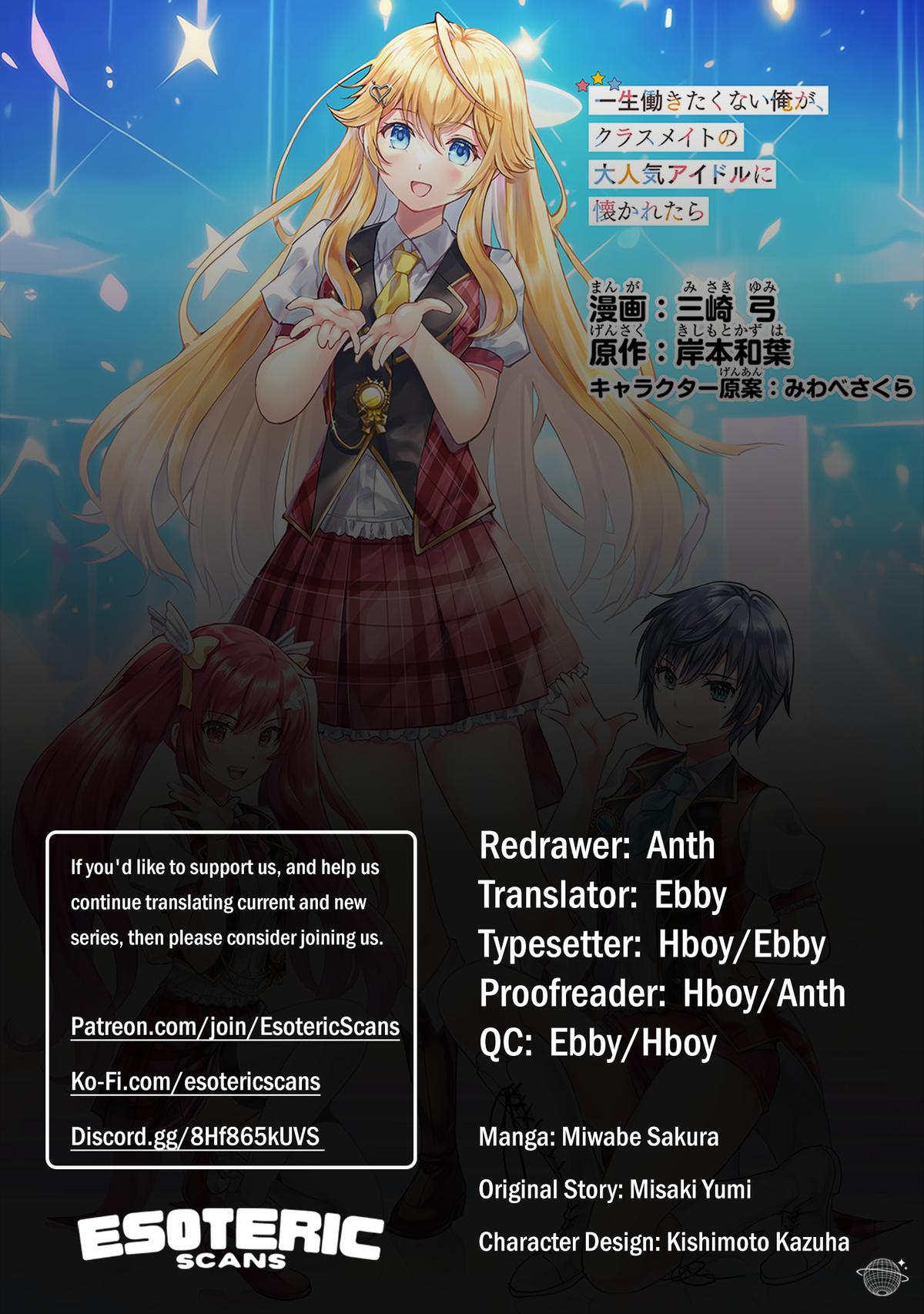 Isshou Hatarakitakunai Ore ga Chapter 8 1