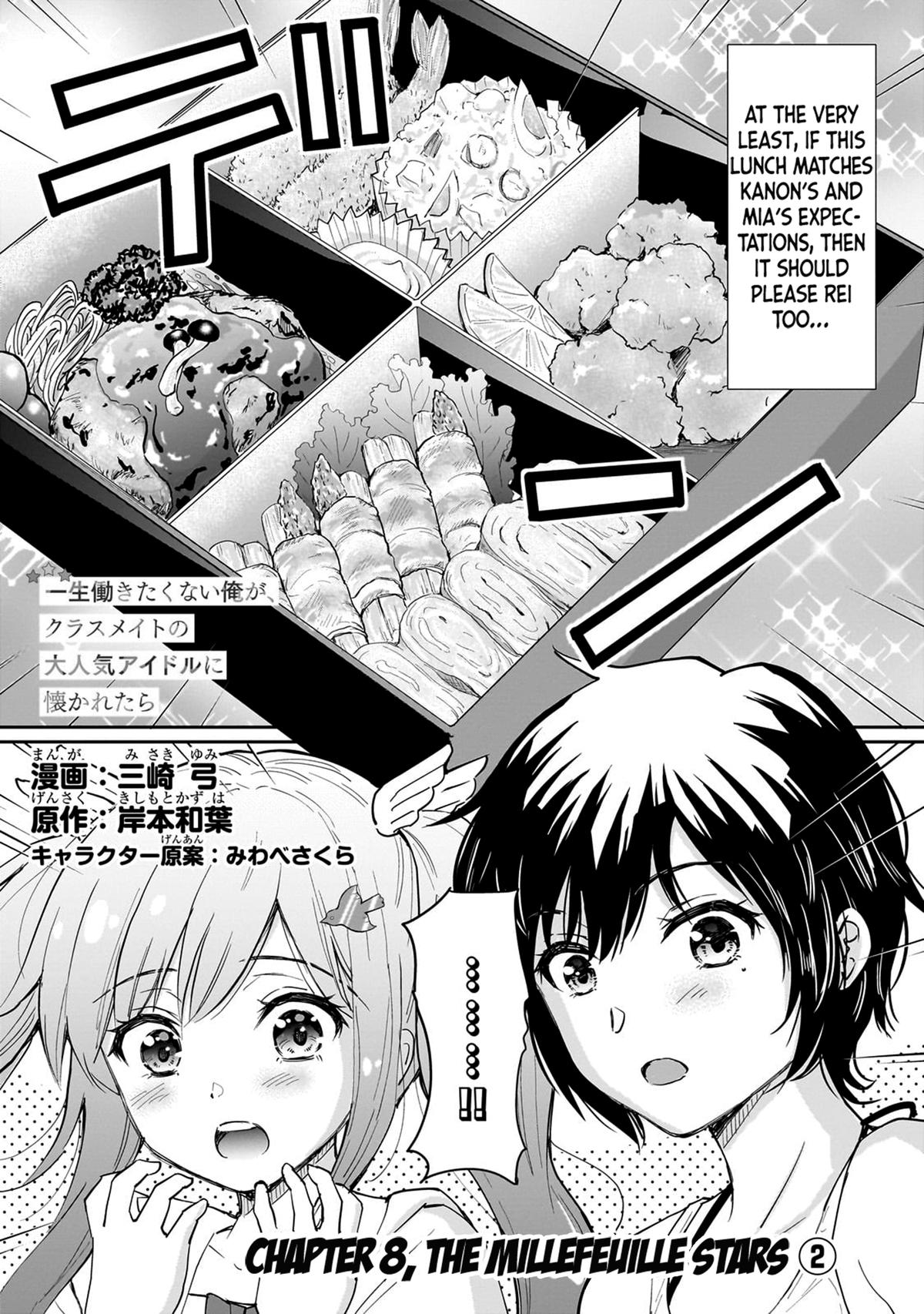 Isshou Hatarakitakunai Ore ga Chapter 8 2