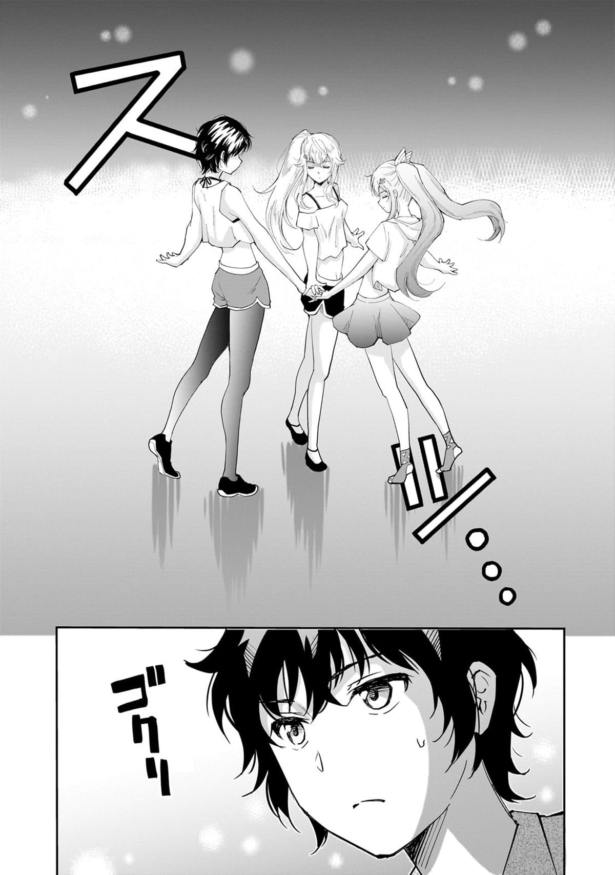 Isshou Hatarakitakunai Ore ga Chapter 8 18