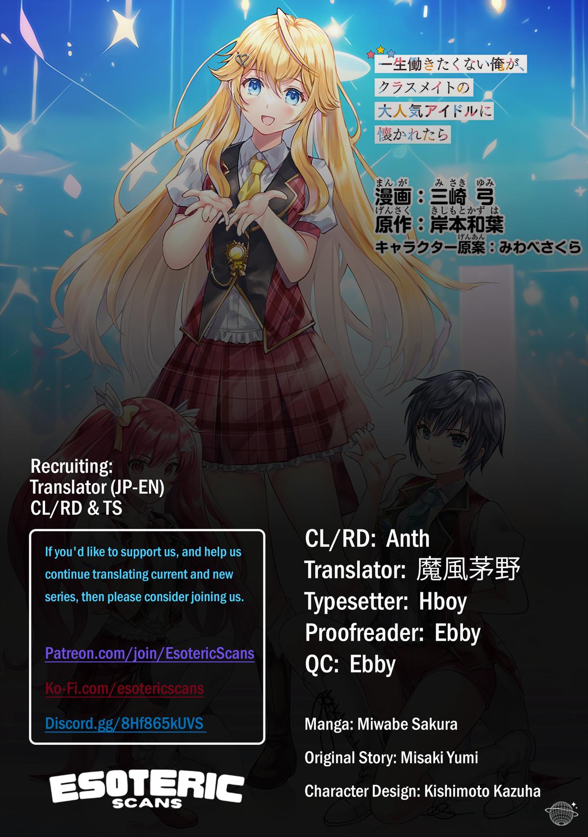 Isshou Hatarakitakunai Ore ga Chapter 10 1
