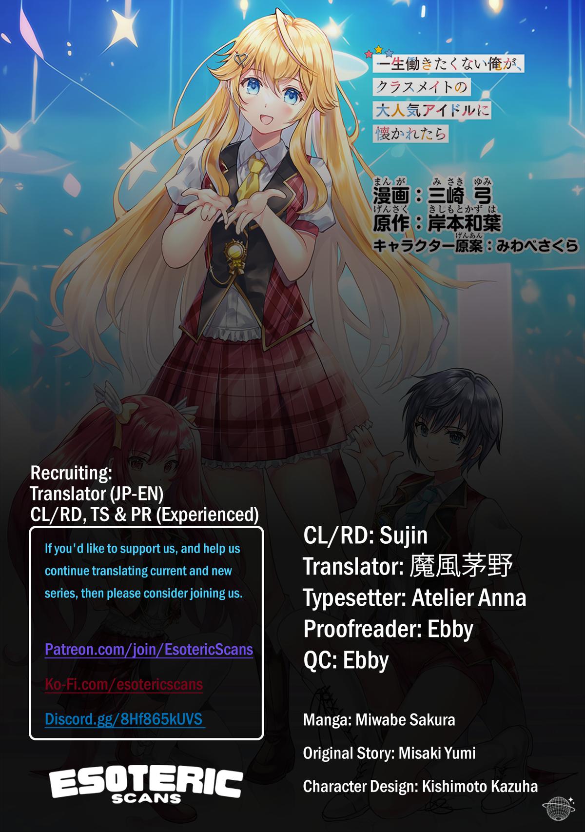Isshou Hatarakitakunai Ore ga Chapter 13 1