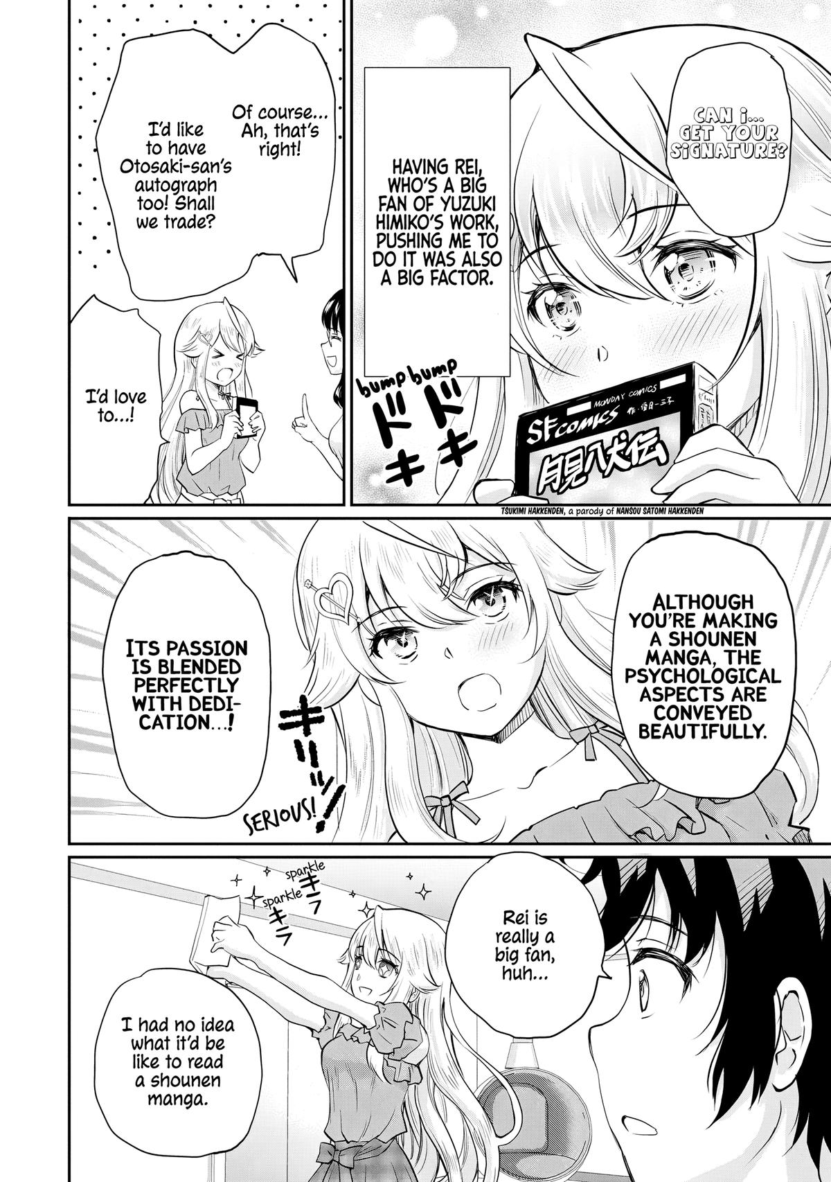 Isshou Hatarakitakunai Ore ga Chapter 13 21