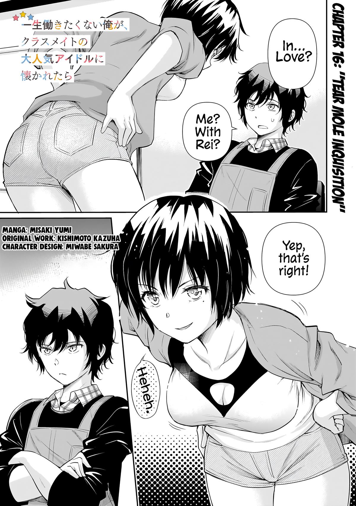 Isshou Hatarakitakunai Ore ga Chapter 16 2