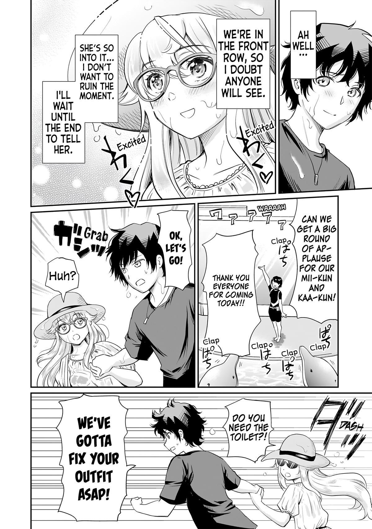Isshou Hatarakitakunai Ore ga Chapter 18 15