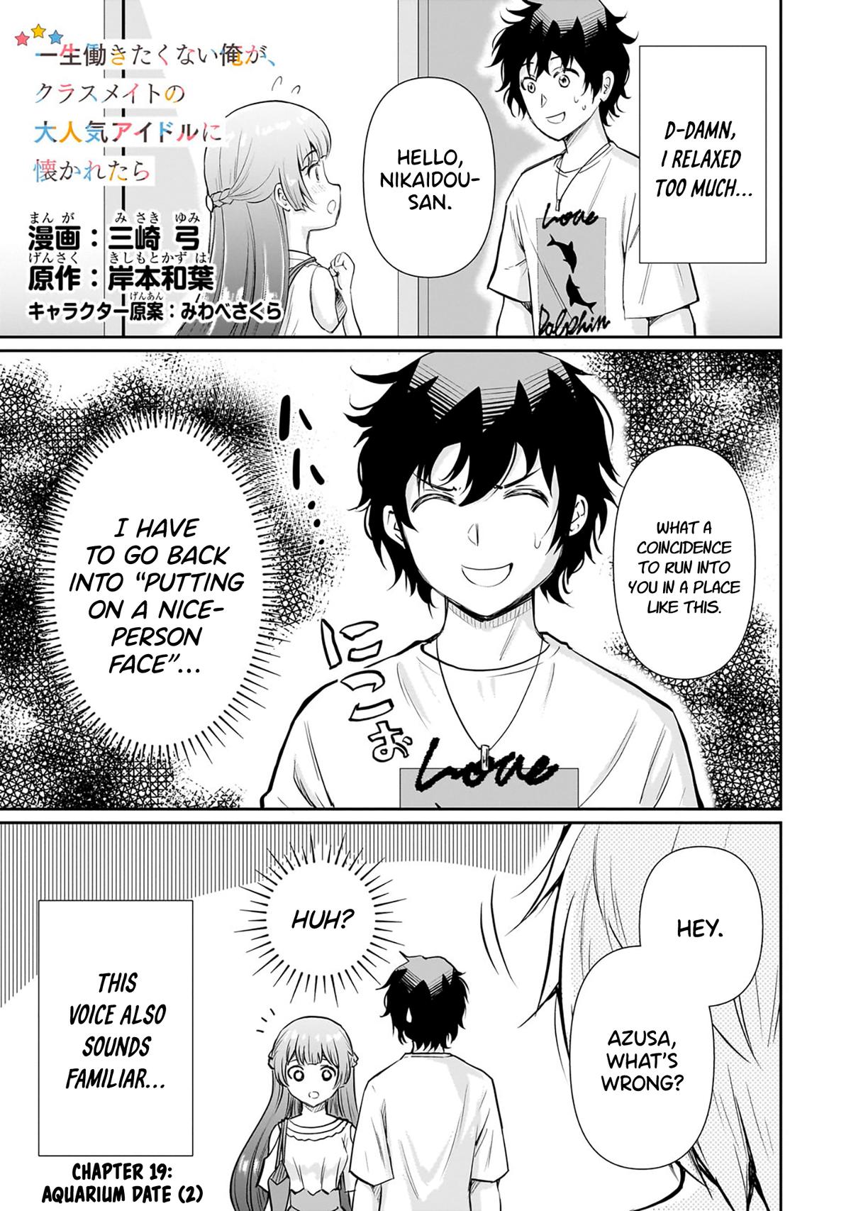 Isshou Hatarakitakunai Ore ga Chapter 19 1