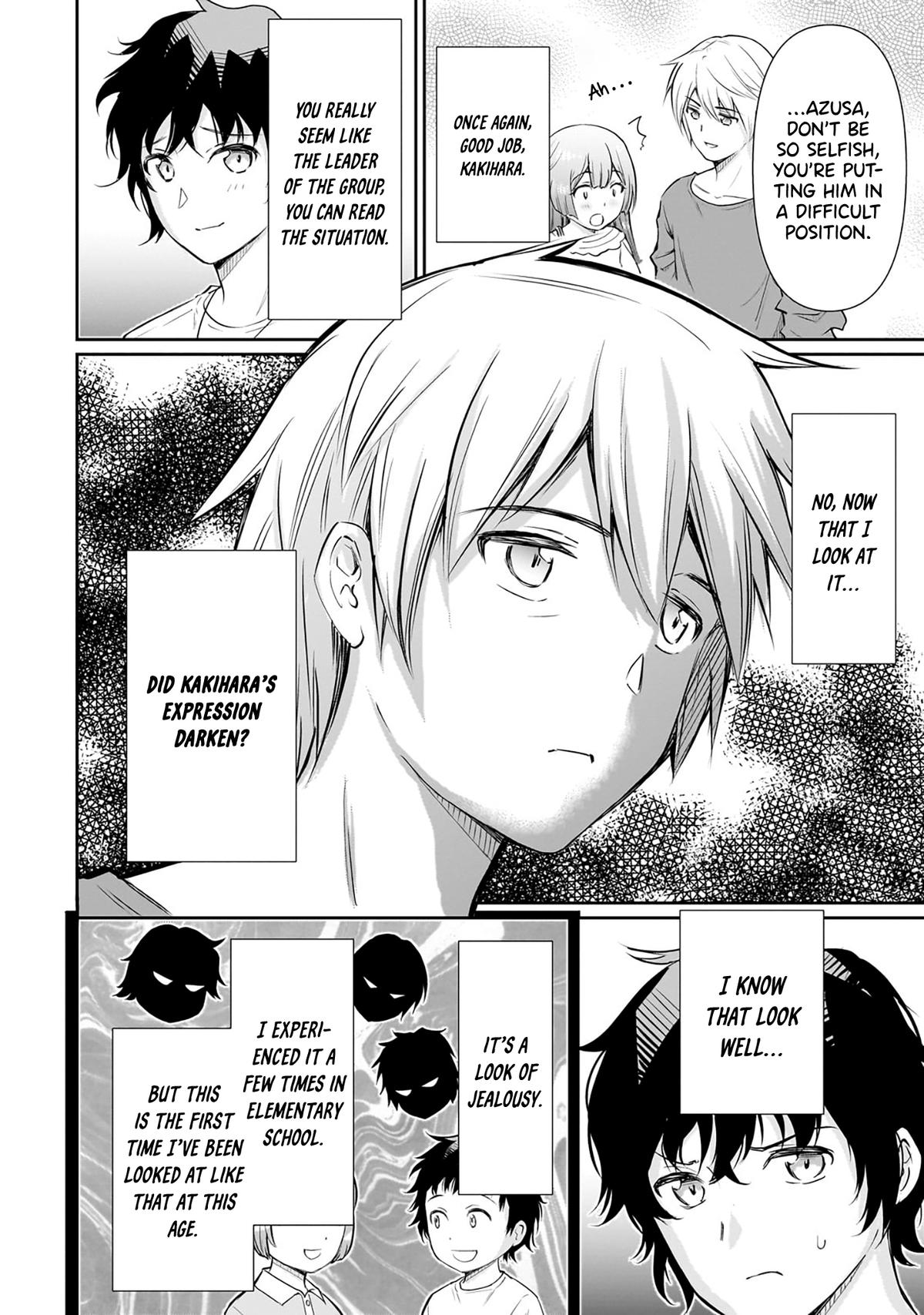 Isshou Hatarakitakunai Ore ga Chapter 19 6