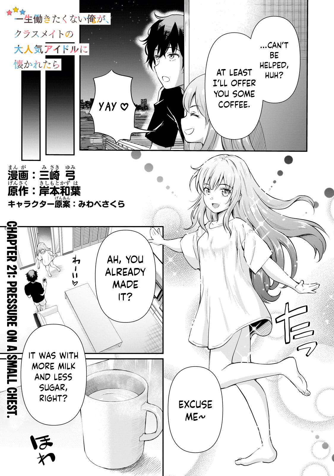 Isshou Hatarakitakunai Ore ga Chapter 21 1