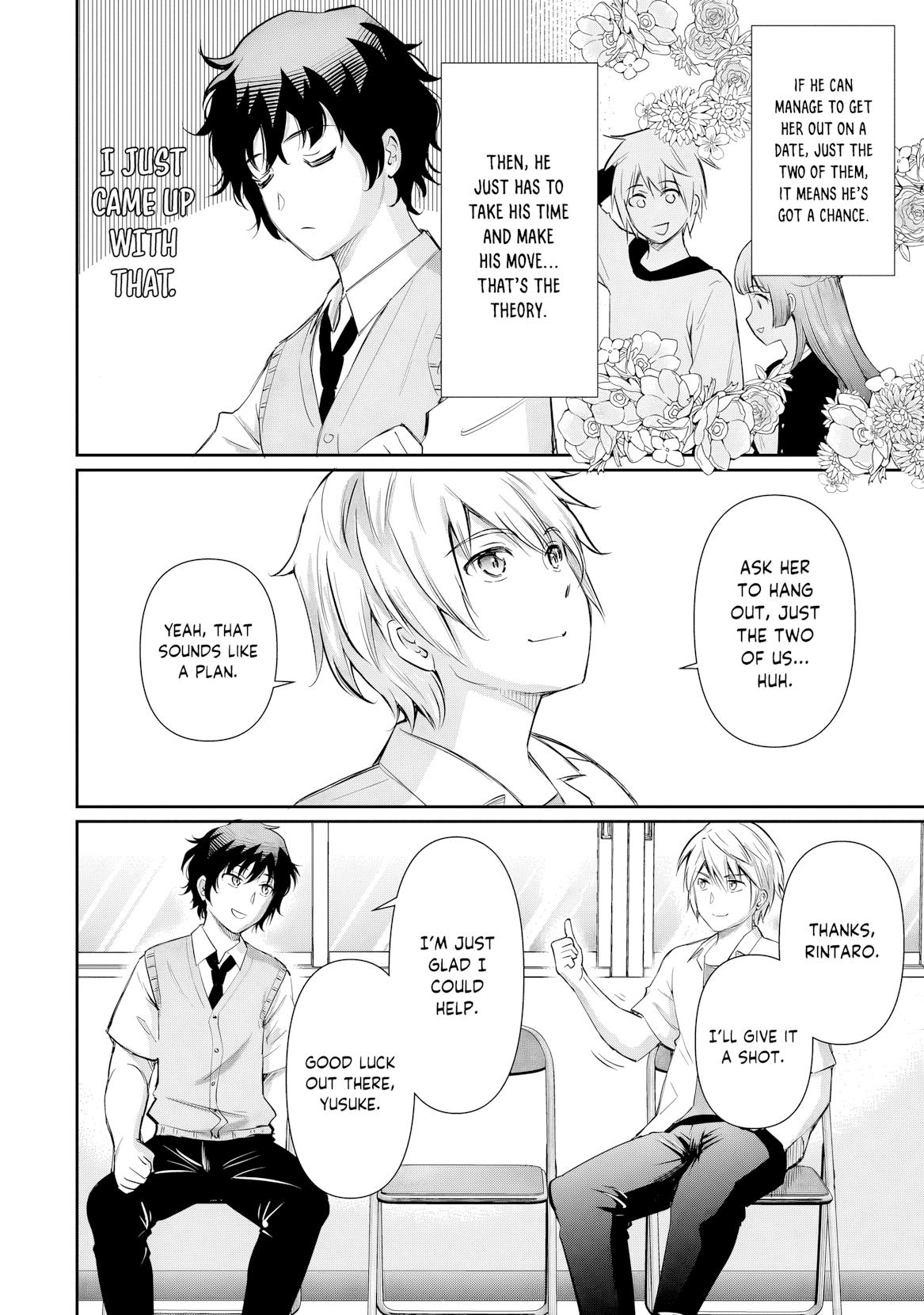 Isshou Hatarakitakunai Ore ga Chapter 22 8