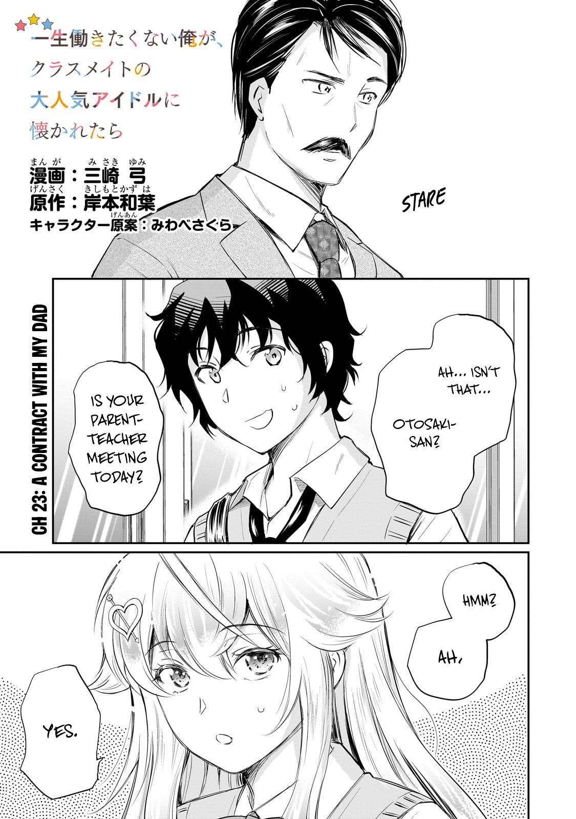 Isshou Hatarakitakunai Ore ga Chapter 23 2