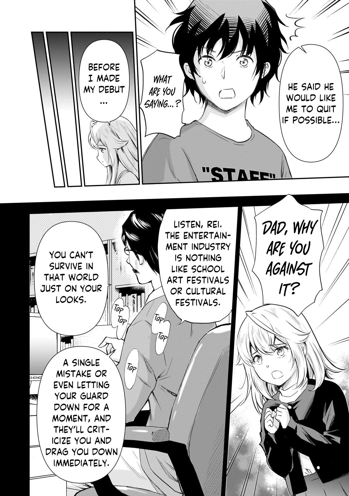 Isshou Hatarakitakunai Ore ga Chapter 23 15