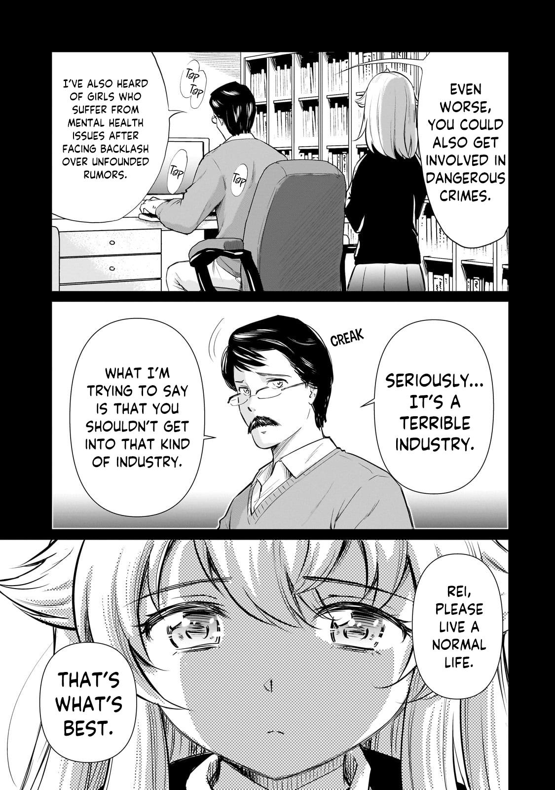Isshou Hatarakitakunai Ore ga Chapter 23 16