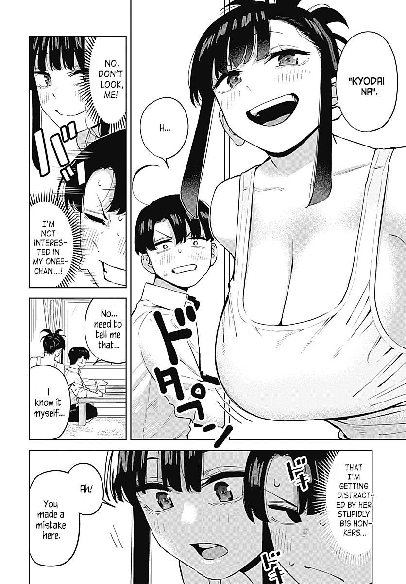 Itoko no Onee-chan ni Amaechau? Chapter 1 8